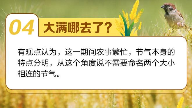 记者：桑乔想冬窗离队，但他也想看新老板入主后曼联是否会变化